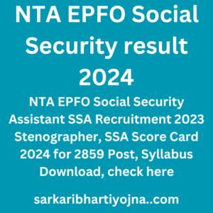 NTA EPFO Social Security result 2024, NTA EPFO Social Security Assistant SSA Recruitment 2023 Stenographer, SSA Score Card 2024 for 2859 Post, Syllabus Download, check here