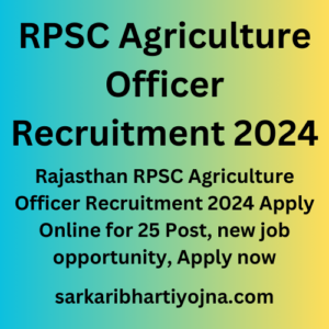 RPSC Agriculture Officer Recruitment 2024, Rajasthan RPSC Agriculture Officer Recruitment 2024 Apply Online for 25 Post, new job opportunity, Apply now