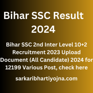 Bihar SSC Result 2024, Bihar SSC 2nd Inter Level 10+2 Recruitment 2023 Upload Document (All Candidate) 2024 for 12199 Various Post, check here