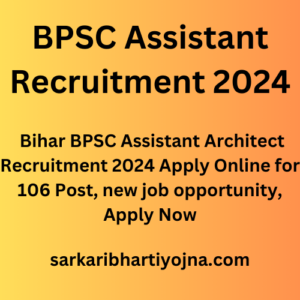 BPSC Assistant Recruitment 2024, Bihar BPSC Assistant Architect Recruitment 2024 Apply Online for 106 Post, new job opportunity, Apply Now