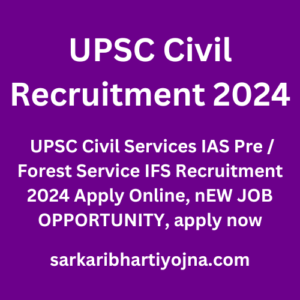 UPSC Civil Recruitment 2024, UPSC Civil Services IAS Pre / Forest Service IFS Recruitment 2024 Apply Online, nEW JOB OPPORTUNITY, apply now