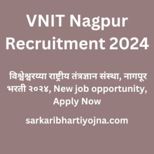 VNIT Nagpur Recruitment 2024, विश्वेश्वरय्या राष्ट्रीय तंत्रज्ञान संस्था, नागपूर भरती २०२४, New job opportunity, Apply Now