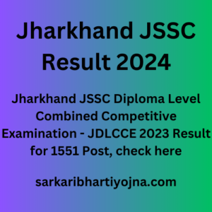 Jharkhand JSSC Result 2024, Jharkhand JSSC Diploma Level Combined Competitive Examination - JDLCCE 2023 Result for 1551 Post, check here