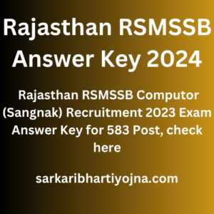 Rajasthan RSMSSB Answer Key 2024, Rajasthan RSMSSB Computor (Sangnak) Recruitment 2023 Exam Answer Key for 583 Post, check here