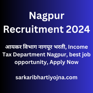 Nagpur Recruitment 2024, आयकर विभाग नागपूर भरती, Income Tax Department Nagpur, best job opportunity, Apply Now 