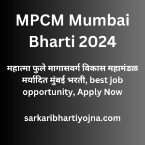 MPCM Mumbai Bharti 2024