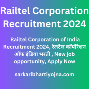 Railtel Corporation Recruitment 2024, Railtel Corporation of India Recruitment 2024, रेलटेल कॉर्पोरेशन ऑफ इंडिया भरती , New job opportunity, Apply Now