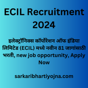 ECIL Recruitment 2024, इलेक्ट्रॉनिक्स कॉर्पोरेशन ऑफ इंडिया लिमिटेड (ECIL) मध्ये नवीन 81 जागांसाठी भरती, new job opportunity, Apply Now