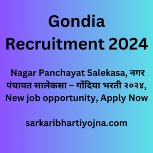 Gondia Recruitment 2024, Nagar Panchayat Salekasa, नगर पंचायत सालेकसा – गोंदिया भरती २०२४, New job opportunity, Apply Now