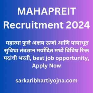 MAHAPREIT Recruitment 2024, महात्मा फुले अक्षय ऊर्जा आणि पायाभूत सुविधा तंत्रज्ञान मर्यादित मध्ये विविध रिक्त पदांची भरती, best job opportunity, Apply Now