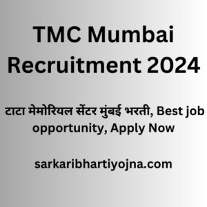 TMC Mumbai Recruitment 2024, टाटा मेमोरियल सेंटर मुंबई भरती, Best job opportunity, Apply Now