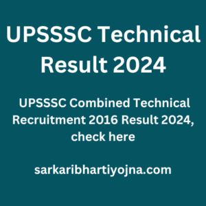 UPSSSC Technical Result 2024, UPSSSC Combined Technical Recruitment 2016 Result 2024, check here