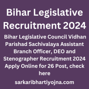 Bihar Legislative Recruitment 2024, Bihar Legislative Council Vidhan Parishad Sachivalaya Assistant Branch Officer, DEO and Stenographer Recruitment 2024 Apply Online for 26 Post, check here
