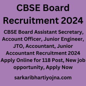 CBSE Board Recruitment 2024, CBSE Board Assistant Secretary, Account Officer, Junior Engineer, JTO, Accountant, Junior Accountant Recruitment 2024 Apply Online for 118 Post, New job opportunity, Apply Now