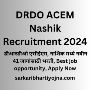 DRDO ACEM Nashik Recruitment 2024, डीआरडीओ एसीईएम, नाशिक मध्ये नवीन 41 जागांसाठी भरती, Best job opportunity, Apply Now