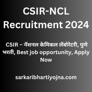 CSIR-NCL Recruitment 2024, CSIR – नॅशनल केमिकल लॅबोरेटरी, पुणे भरती, Best job opportunity, Apply Now