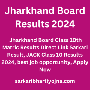 Jharkhand Board Results 2024, Jharkhand Board Class 10th Matric Results Direct Link Sarkari Result, JACK Class 10 Results 2024, best job opportunity, Apply Now