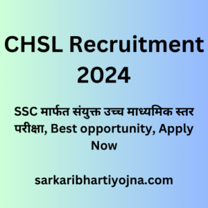 CHSL Recruitment 2024, SSC मार्फत संयुक्त उच्च माध्यमिक स्तर परीक्षा, Best opportunity, Apply Now