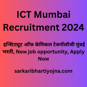ICT Mumbai Recruitment 2024, इन्स्टिट्यूट ऑफ केमिकल टेक्नॉलॉजी मुंबई भरती, New job opportunity, Apply Now