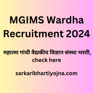MGIMS Wardha Recruitment 2024, महात्मा गांधी वैद्यकीय विज्ञान संस्था भरती, check here