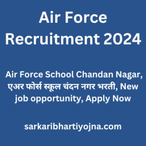 Air Force Recruitment 2024, Air Force School Chandan Nagar, एअर फोर्स स्कूल चंदन नगर भरती, New job opportunity, Apply Now