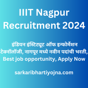 IIIT Nagpur Recruitment 2024, इंडियन इंस्टिट्यूट ऑफ इन्फोर्मेशन टेक्नॉलॉजी, नागपूर मध्ये नवीन पदांची भरती, Best job opportunity, Apply Now