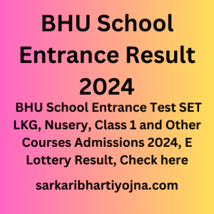 BHU School Entrance Result 2024, BHU School Entrance Test SET LKG, Nusery, Class 1 and Other Courses Admissions 2024, E Lottery Result, Check here