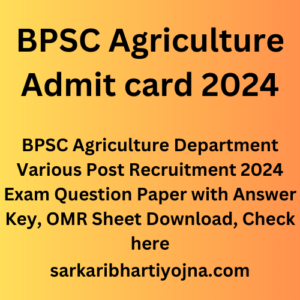 BPSC Agriculture Admit card 2024, BPSC Agriculture Department Various Post Recruitment 2024 Exam Question Paper with Answer Key, OMR Sheet Download, Check here
