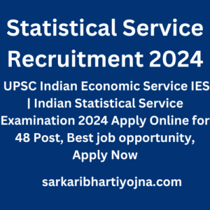 Statistical Service Recruitment 2024, UPSC Indian Economic Service IES | Indian Statistical Service Examination 2024 Apply Online for 48 Post, Best job opportunity, Apply Now