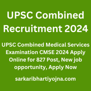 UPSC Combined Recruitment 2024, UPSC Combined Medical Services Examination CMSE 2024 Apply Online for 827 Post, New job opportunity, Apply Now