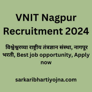 VNIT Nagpur Recruitment 2024, विश्वेश्वरय्या राष्ट्रीय तंत्रज्ञान संस्था, नागपूर भरती, Best job opportunity, Apply now