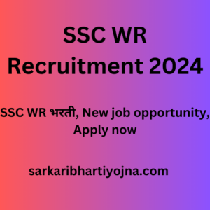 SSC WR Recruitment 2024, SSC WR भरती, New job opportunity, Apply now
