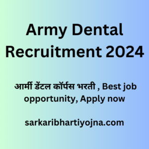 Army Dental Recruitment 2024, आर्मी डेंटल कॉर्पस भरती , Best job opportunity, Apply now