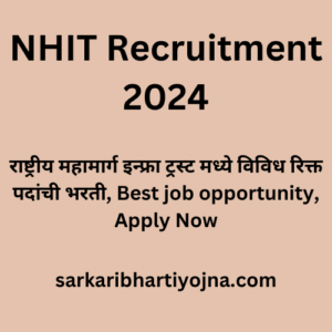 NHIT Recruitment 2024, राष्ट्रीय महामार्ग इन्फ्रा ट्रस्ट मध्ये विविध रिक्त पदांची भरती, Best job opportunity, Apply Now