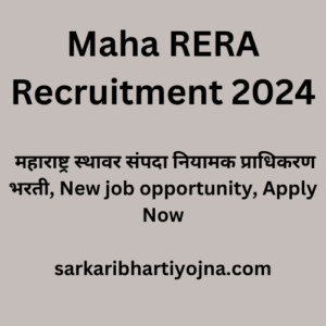 Maha RERA Recruitment 2024, महाराष्ट्र स्थावर संपदा नियामक प्राधिकरण भरती, New job opportunity, Apply Now
