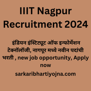 IIIT Nagpur Recruitment 2024, इंडियन इंस्टिट्यूट ऑफ इन्फोर्मेशन टेक्नॉलॉजी, नागपूर मध्ये नवीन पदांची भरती , new job opportunity, Apply now