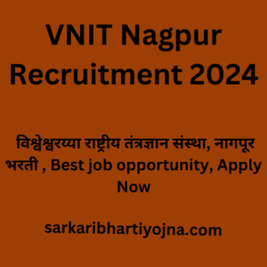 VNIT Nagpur Recruitment 2024, विश्वेश्वरय्या राष्ट्रीय तंत्रज्ञान संस्था, नागपूर भरती , Best job opportunity, Apply Now
