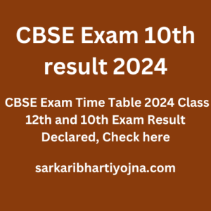 CBSE Exam 10th result 2024, CBSE Exam Time Table 2024 Class 12th and 10th Exam Result Declared, Check here
