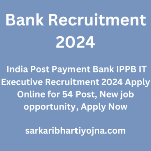 Bank Recruitment 2024, India Post Payment Bank IPPB IT Executive Recruitment 2024 Apply Online for 54 Post, New job opportunity, Apply Now