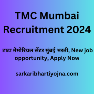 TMC Mumbai Recruitment 2024, टाटा मेमोरियल सेंटर मुंबई भरती, New job opportunity, Apply Now