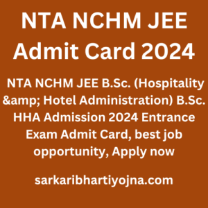 NTA NCHM JEE Admit Card 2024, NTA NCHM JEE B.Sc. (Hospitality & Hotel Administration) B.Sc. HHA Admission 2024 Entrance Exam Admit Card, best job opportunity, Apply now