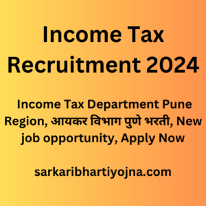 Income Tax Recruitment 2024, Income Tax Department Pune Region, आयकर विभाग पुणे भरती, New job opportunity, Apply Now