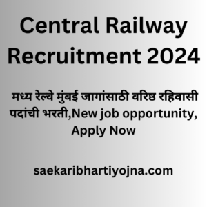 Central Railway Recruitment 2024, मध्य रेल्वे मुंबई जागांसाठी वरिष्ठ रहिवासी पदांची भरती,New job opportunity, Apply Now