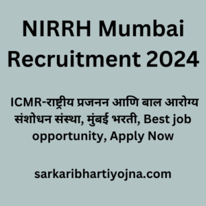 NIRRH Mumbai Recruitment 2024, ICMR-राष्ट्रीय प्रजनन आणि बाल आरोग्य संशोधन संस्था, मुंबई भरती, Best job opportunity, Apply Now
