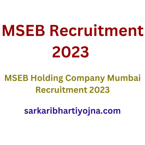 mseb pension news 2023