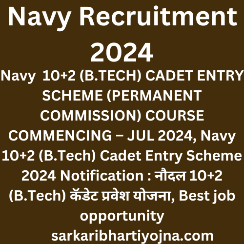 Navy Recruitment 2024, Navy 10+2 (B.TECH) CADET ENTRY SCHEME (PERMANENT