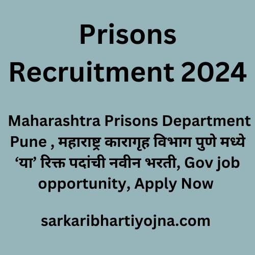 Prisons Recruitment 2024 Maharashtra Prisons Department Pune   SSC Constable Result 2024 3 