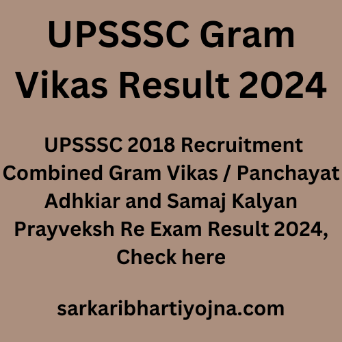 UPSSSC Gram Vikas Result 2024, UPSSSC 2018 Recruitment Combined Gram ...