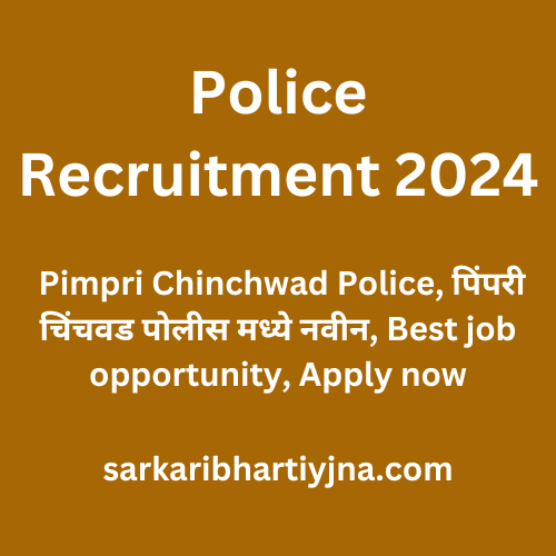 police recruitment shortlist news 2024