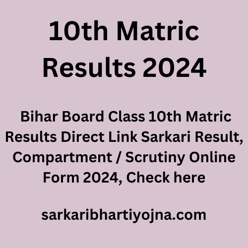 10th Matric Results 2024, Bihar Board Class 10th Matric Results Direct